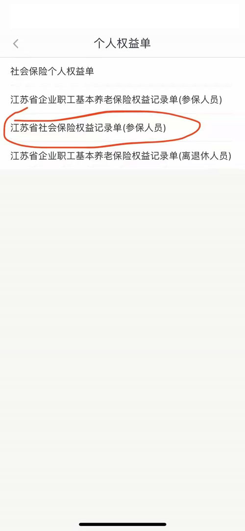 ѡ����ʡ��ᱣ��Ȩ���¼�����α���Ա��