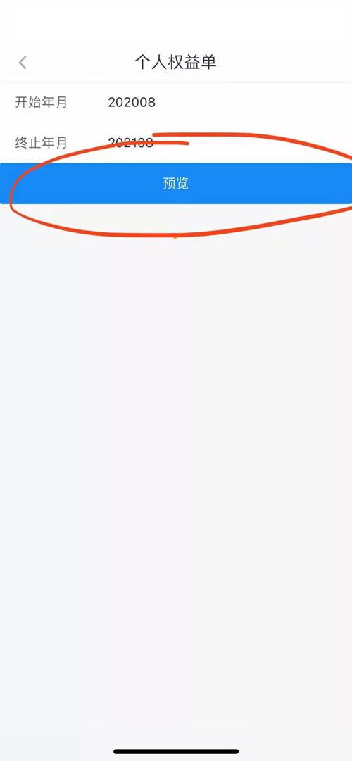 ѡ���ѯ��ʱ���