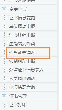 ��ʡ֤�����